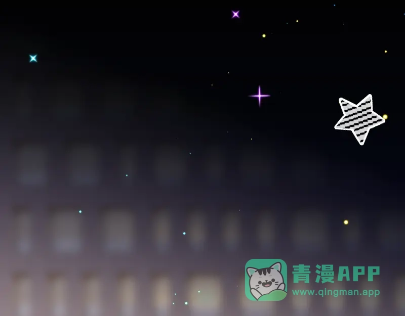 《游戏，未结束》43.神谕 第16页