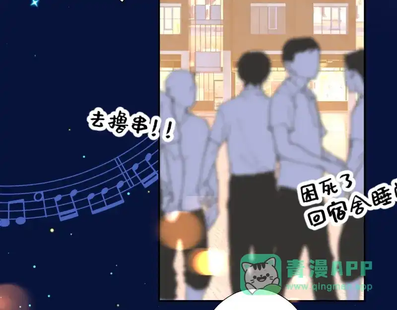 《游戏，未结束》43.神谕 第6页