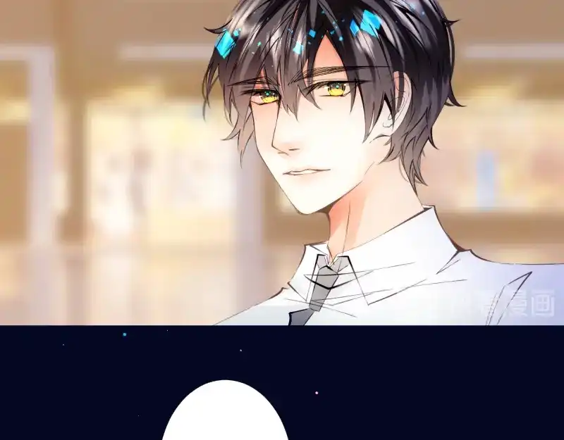 《游戏，未结束》43.神谕 第12页
