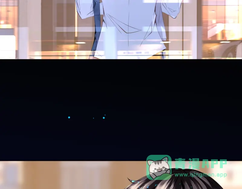 《游戏，未结束》43.神谕 第26页