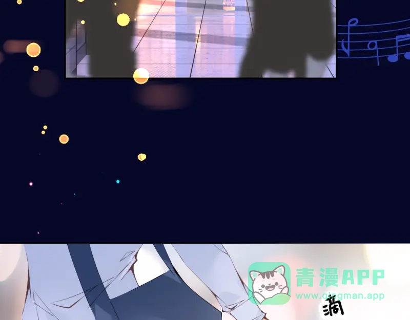 《游戏，未结束》44.tears 第16页