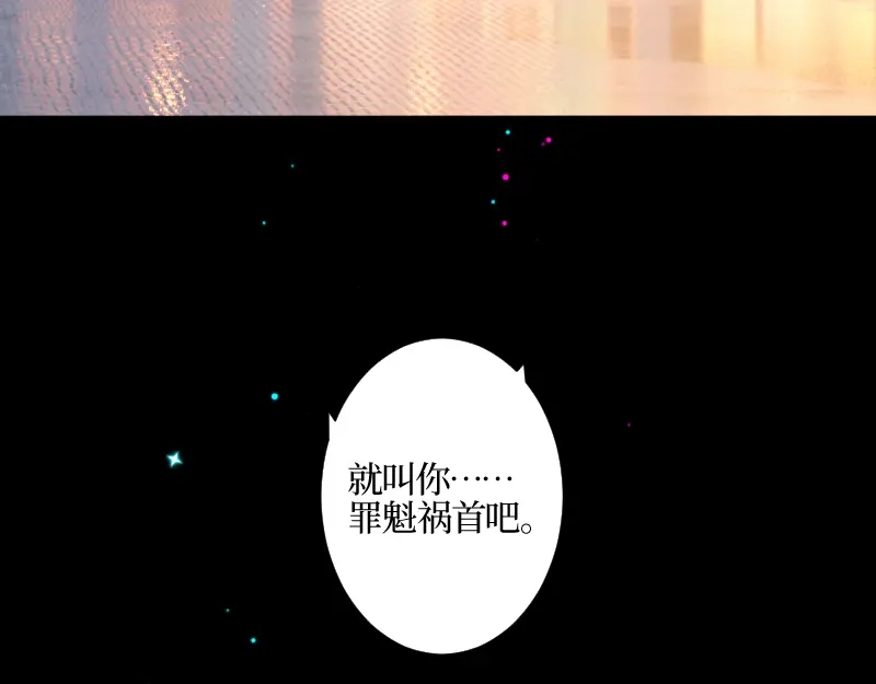 《游戏，未结束》44.tears 第45页