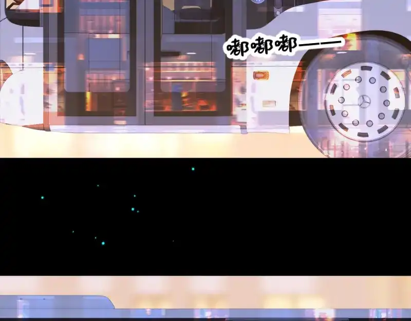 《游戏，未结束》44.tears 第10页