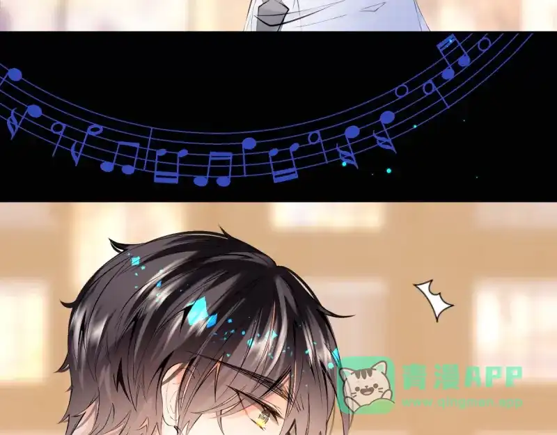《游戏，未结束》44.tears 第41页