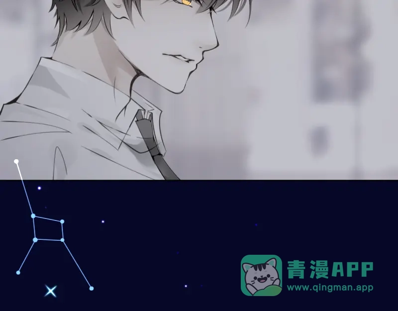 《游戏，未结束》44.tears 第26页