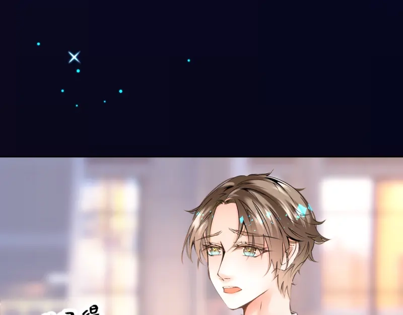 《游戏，未结束》44.tears 第37页