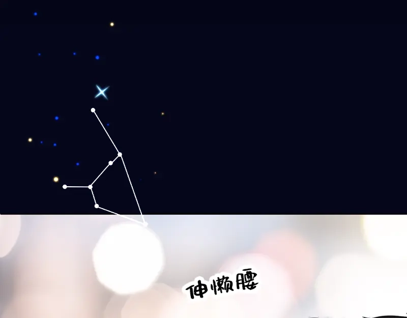 《游戏，未结束》45.唯有你… 第10页