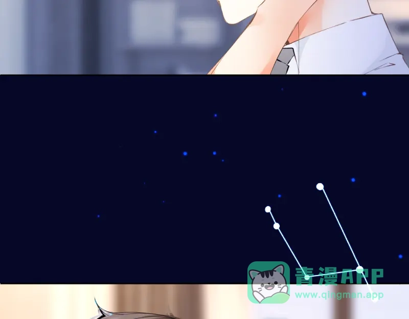 《游戏，未结束》45.唯有你… 第21页