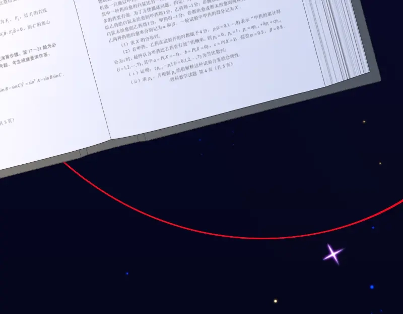 《游戏，未结束》45.唯有你… 第34页