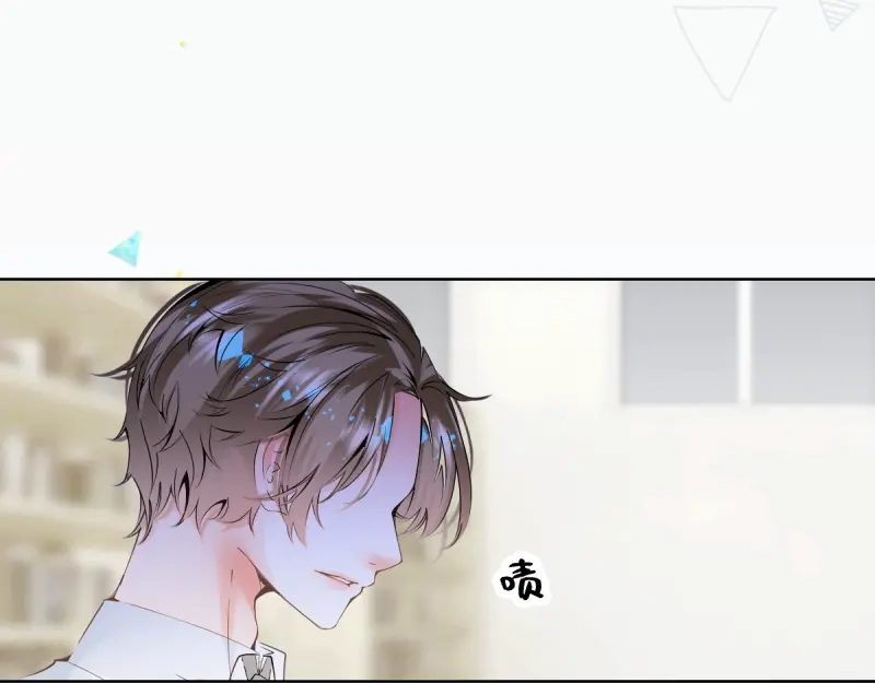 《游戏，未结束》46.更加靠近了啊 第28页