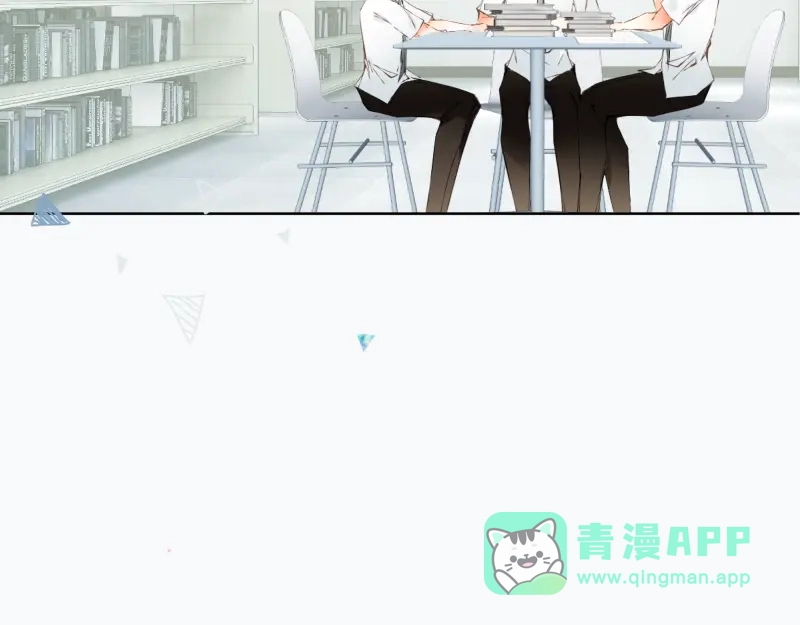 《游戏，未结束》46.更加靠近了啊 第16页