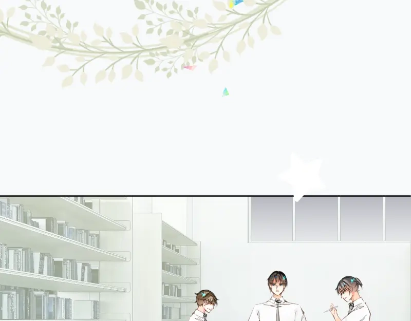 《游戏，未结束》46.更加靠近了啊 第15页