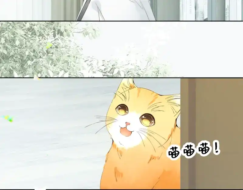 《游戏，未结束》46.更加靠近了啊 第8页