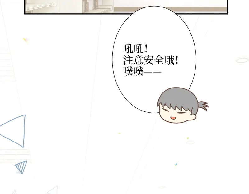 《游戏，未结束》46.更加靠近了啊 第38页