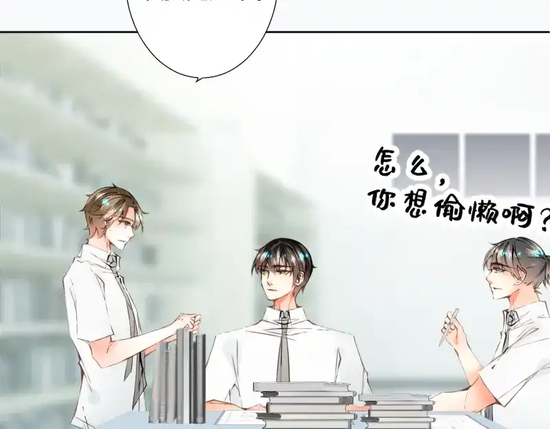 《游戏，未结束》46.更加靠近了啊 第18页