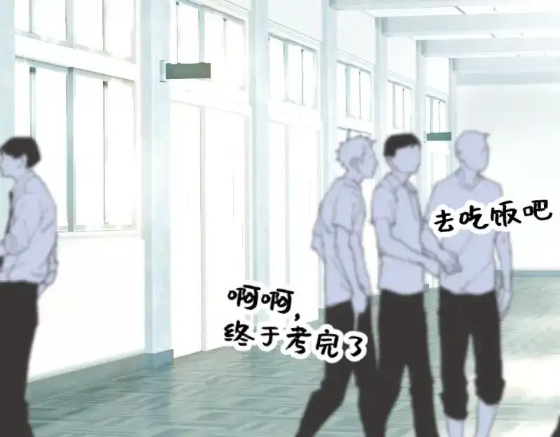 《游戏，未结束》47.good time 第30页