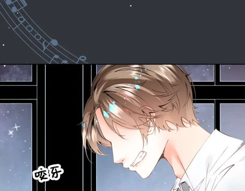 《游戏，未结束》48.只传达给你一个人的信号 第15页