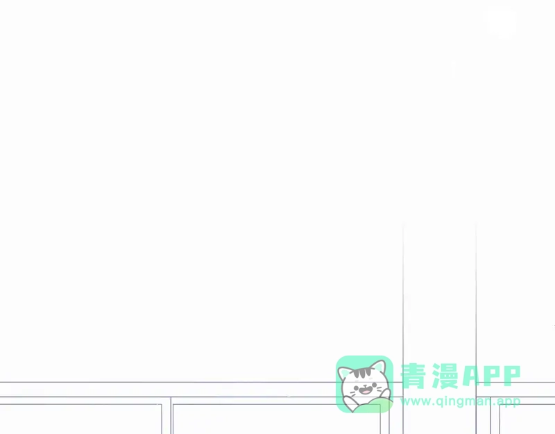 《游戏，未结束》48.只传达给你一个人的信号 第56页