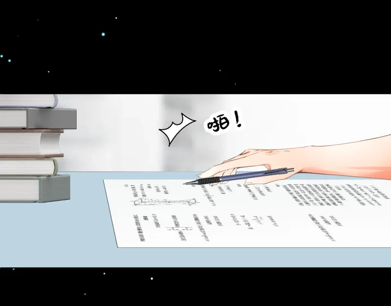 《游戏，未结束》48.只传达给你一个人的信号 第5页