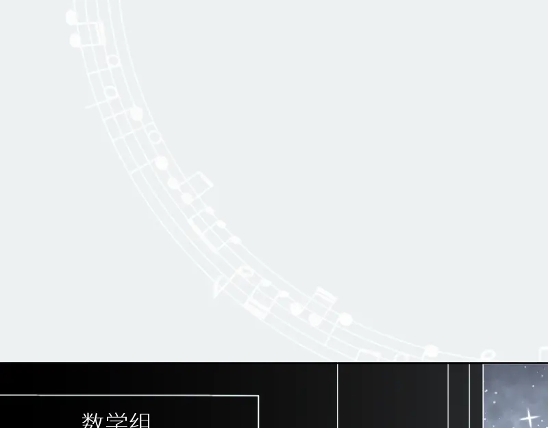 《游戏，未结束》48.只传达给你一个人的信号 第32页
