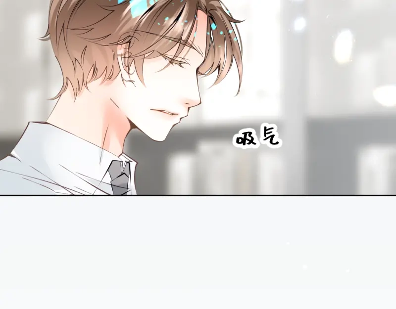《游戏，未结束》48.只传达给你一个人的信号 第44页