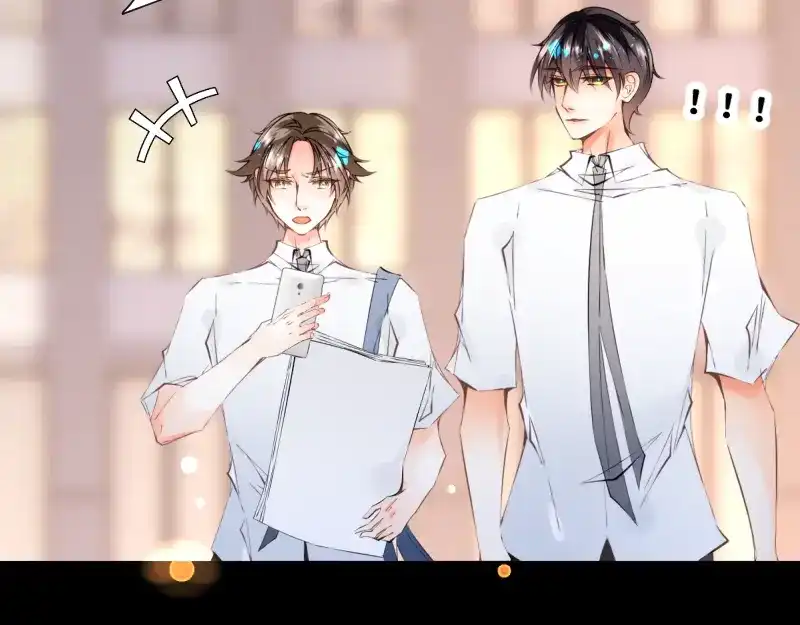 《游戏，未结束》49. With you 第34页