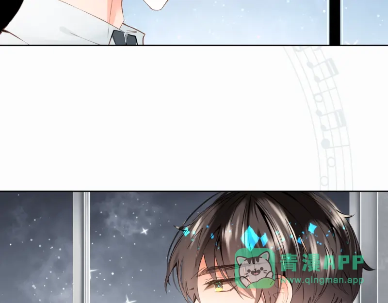 《游戏，未结束》49. With you 第6页