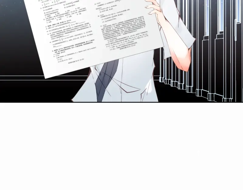《游戏，未结束》49. With you 第9页