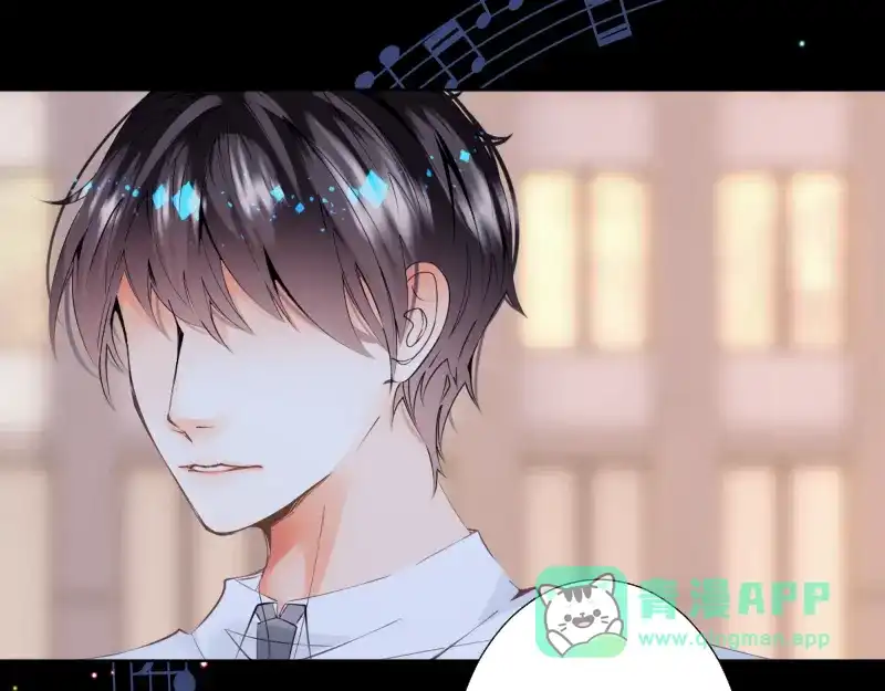 《游戏，未结束》49. With you 第36页