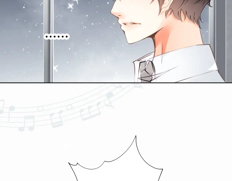 《游戏，未结束》49. With you 第7页