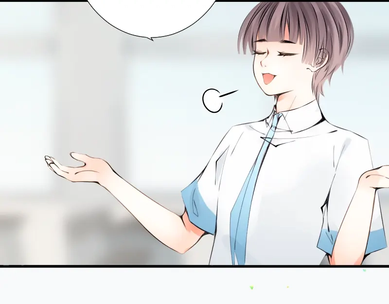 《游戏，未结束》5.Incredible 第43页