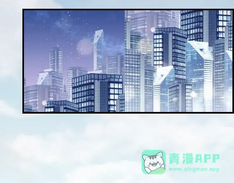 《游戏，未结束》5.Incredible 第36页