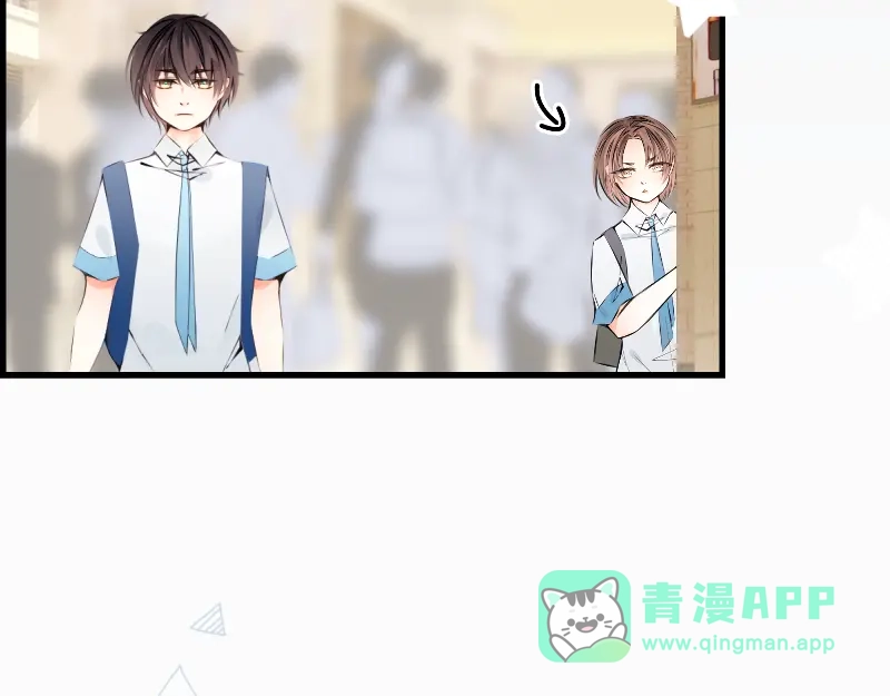 《游戏，未结束》5.Incredible 第16页