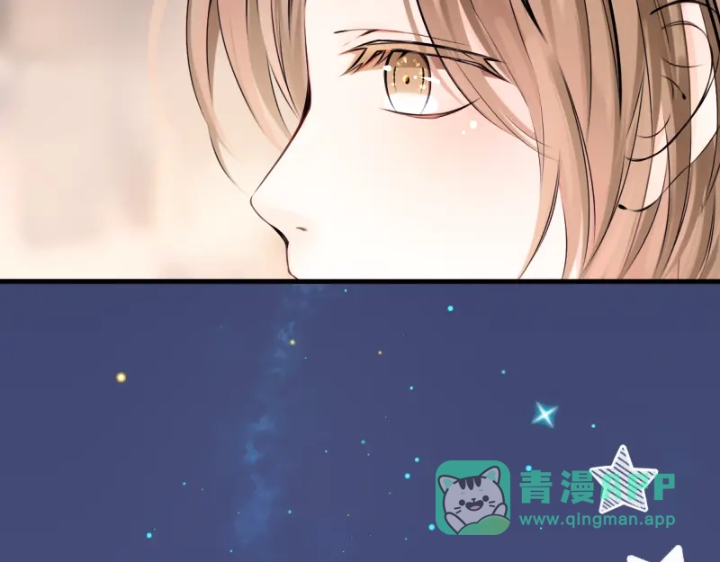 《游戏，未结束》5.Incredible 第31页