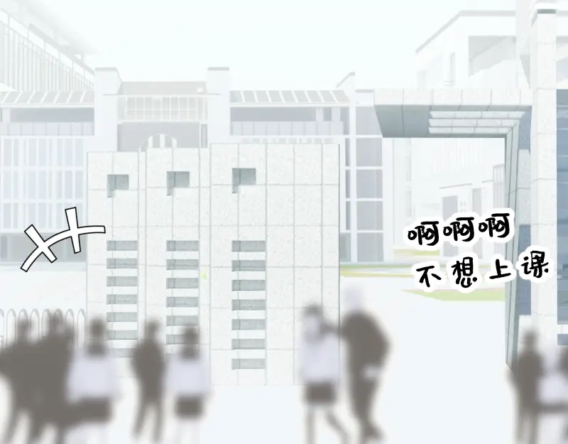 《游戏，未结束》5.Incredible 第38页