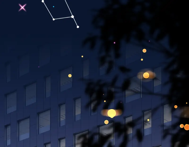 《游戏，未结束》50.你眼中的星空 第12页