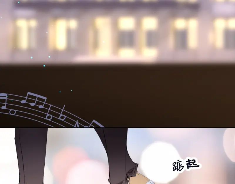 《游戏，未结束》50.你眼中的星空 第37页