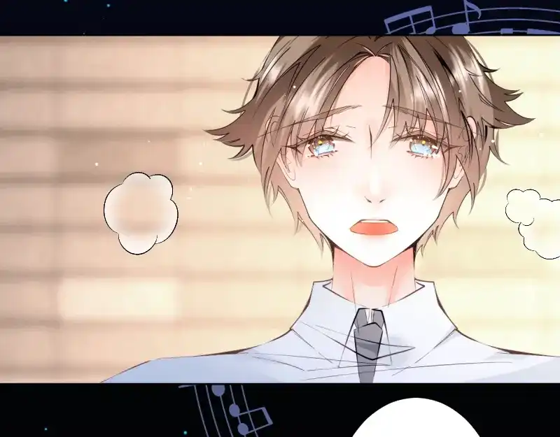 《游戏，未结束》50.你眼中的星空 第19页