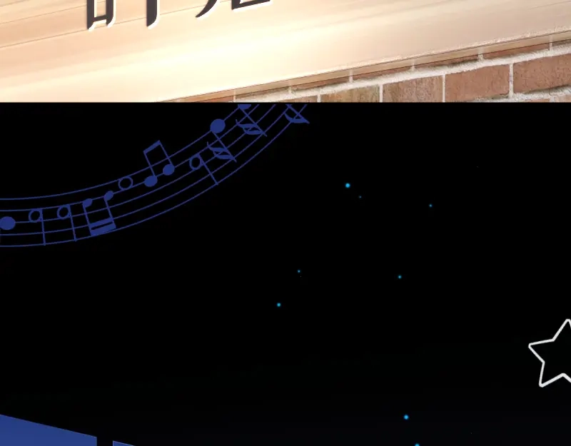 《游戏，未结束》51.回到正轨 第44页