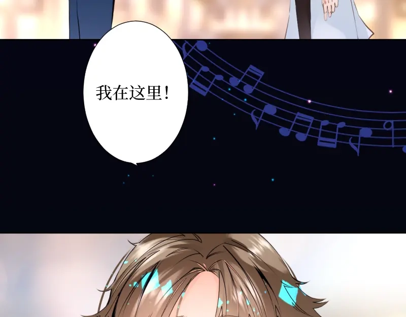 《游戏，未结束》51.回到正轨 第25页