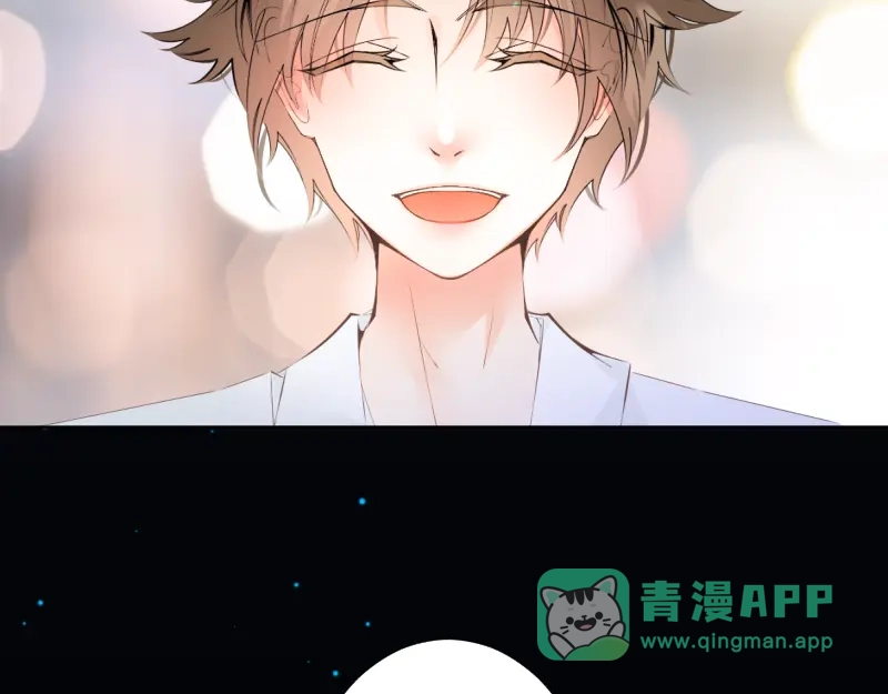 《游戏，未结束》51.回到正轨 第26页