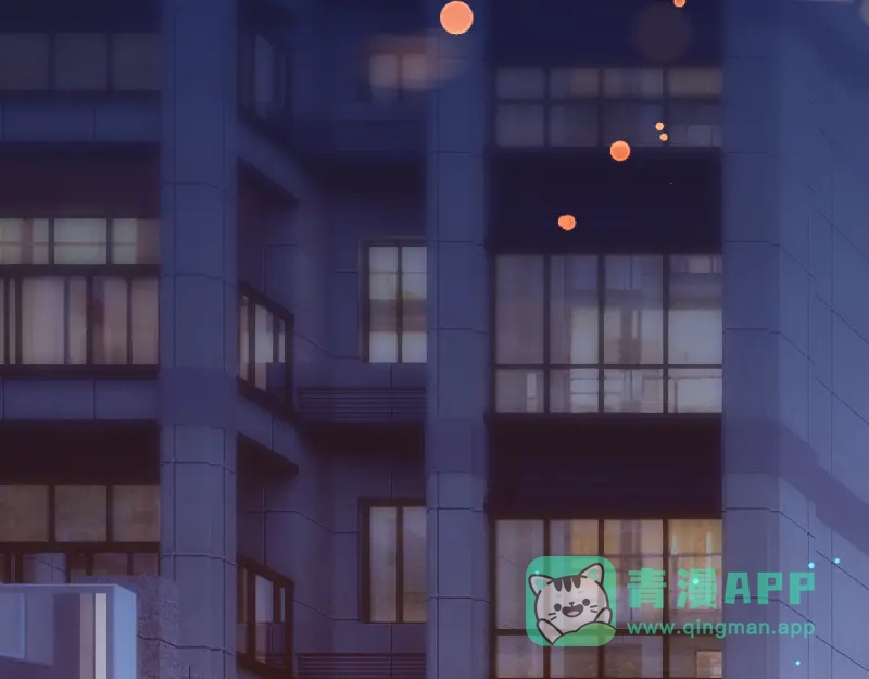 《游戏，未结束》51.回到正轨 第6页