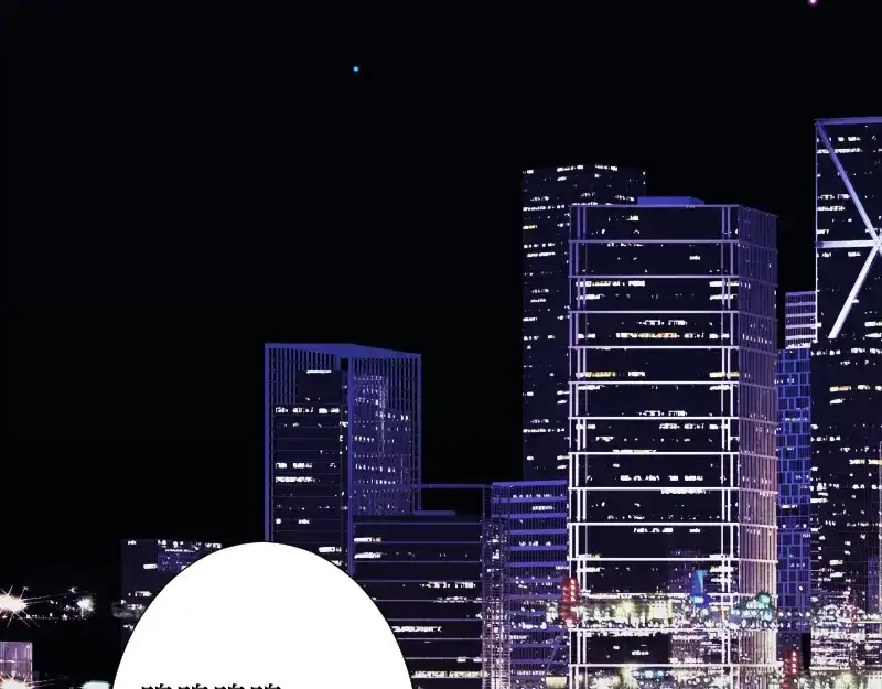 《游戏，未结束》52.越是期望越是痛苦 第23页