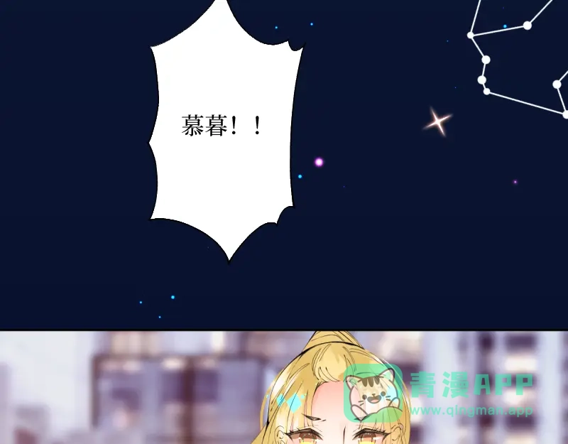 《游戏，未结束》52.越是期望越是痛苦 第16页