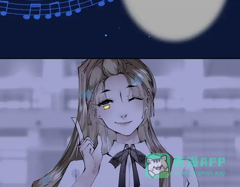 《游戏，未结束》52.越是期望越是痛苦 第11页