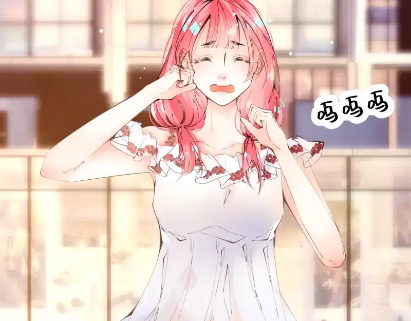 《游戏，未结束》52.越是期望越是痛苦 第25页