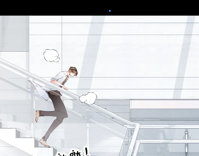 《游戏，未结束》53.Reraise 第34页