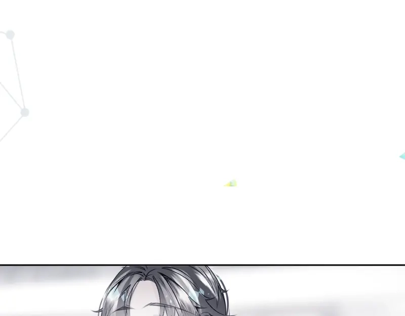 《游戏，未结束》53.Reraise 第9页