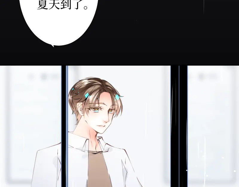 《游戏，未结束》53.Reraise 第19页