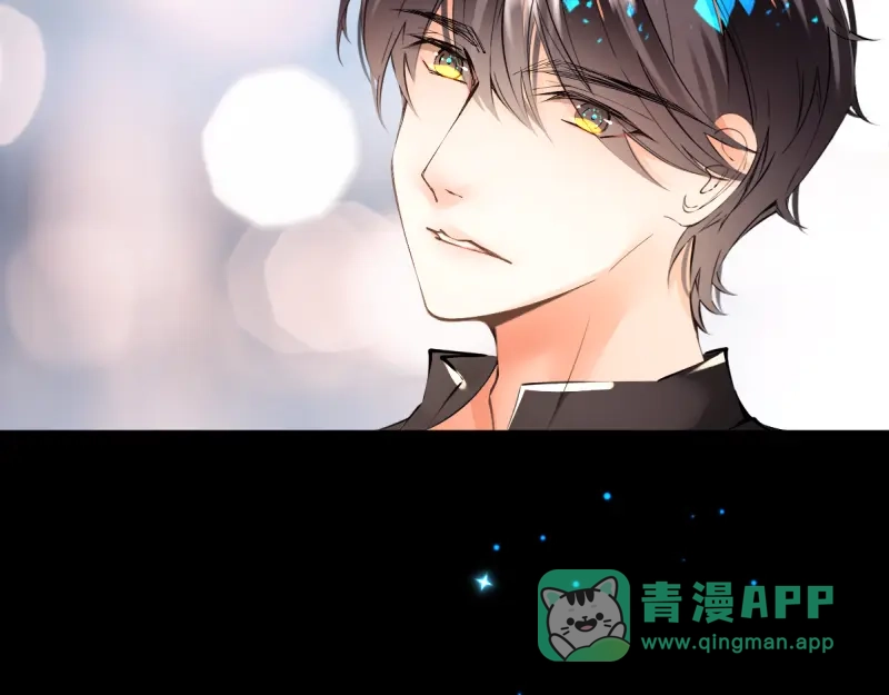 《游戏，未结束》53.Reraise 第26页